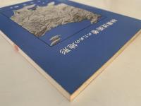 林業技術者のための地形