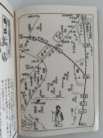 昭和東都名所噺