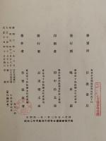 中学　美育教典　創作一般３