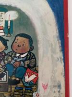 あそび　第22集　第1号　よっちゃんらいおん ゆきぐにへ いく