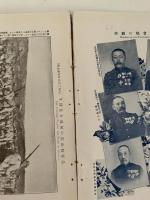 日露戦争写真画報　第十巻　