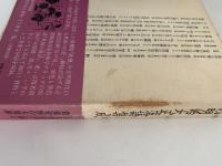 口演速記　明治大正落語集成　全7巻揃