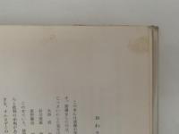 本を読んだあとで　かんそう詩を作ろう　初級