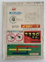 初歩のラジオ　1959年7月号