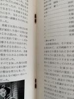フィルムセンター24　島津保次郎監督特集