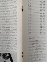 フィルムセンター32　小津安二郎監督特集