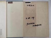マナスル　1952〜3