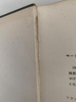 ヒマラヤ