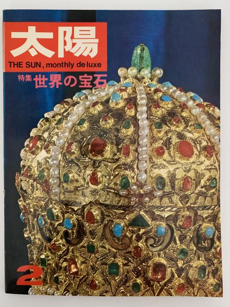 口演速記 明治大正落語集成 全7巻揃(暉峻康隆 / 興津要 / 榎本滋