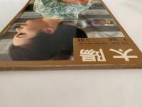 太陽　1966年1月号　No.31　特集：友禅のおんな / ヴェトナム戦争