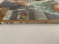 太陽　1966年1月号　No.31　特集：友禅のおんな / ヴェトナム戦争