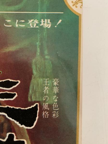 雑誌 太陽　1967年発行コンプリート 太陽 1967年8月号 No.50 特集：日本の城 / 古本、中古本、古書籍の通販