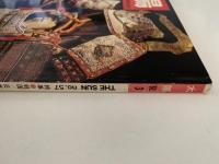 太陽　1968年3月号　No.57　特集：戦国 / 日本の折り紙