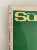 太陽　1968年9月号　No.63　特集：日本の城下町 / 南アルプスの動物たち
