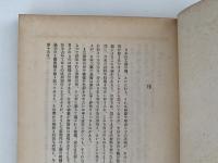 日本工藝圖録