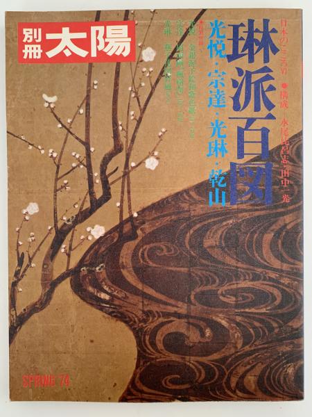 わんぱくえほん ひとつひとつのひとくちばなし(飯野和好