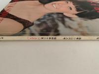 キネマ旬報　第454号　11月下旬号　