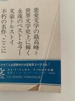 キネマ旬報　第454号　11月下旬号　