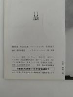 歌う雑誌　KODAMA　NO.2(12月増大号）1959