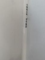 気候の変化