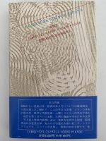 スペイン読書ノート
