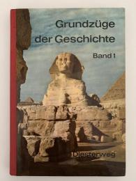 Grundzüge der Geschichte　Band 1（物語の基本　先史時代から移住期の終わりまで）