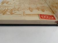 日本の塔総観　中　西日本篇