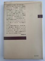 英文学夜ばなし