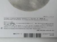 ねずみのひっこし　こどものとも　813号