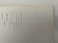 てまり12ヶ月　伝統美術手工芸１