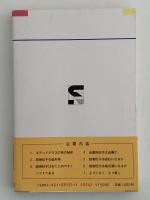 超微粒子とは何か
