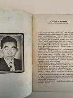 IN MEMORIAM　SHOUICHI YOSHIDA