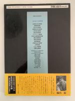 魅惑の世紀末美術　名画と出会う美術館３