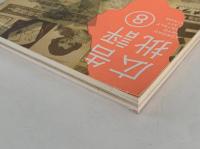 広告批評　2007年8月号　No.317　特集：広告の中の戦争