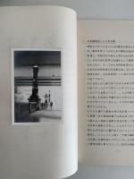 日本橋今昔