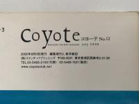 coyote　No.12　July 2006　特集：ジェリー・ロペスの静かな暮らし