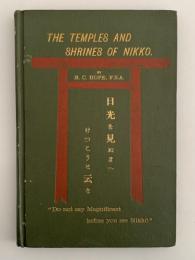 THE TEMPLES AND SHRINES OF NIKKO.
日光を見ぬまへ けつこうと云な