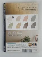 東京人　No.381　march 2017　特集：これはパロディではない