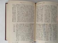 世界の名著51　ブレンターノ　フッサール