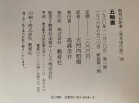 森林の思考・砂漠の思考