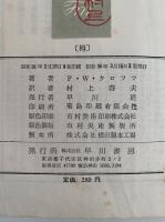 樽