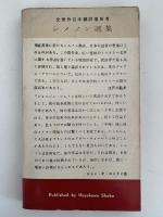 家の中の見知らぬ人