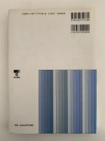 新現代図書館学講座８　図書館資料論　