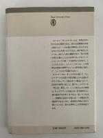 キェルケゴールの行路における謎の諸段階