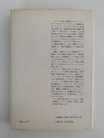 ロシア・音楽・自由