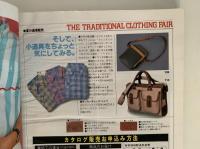 MEN'S CLUB　1982年6月号　No.256　特集：潮の香りのトラッド・ワードローブ