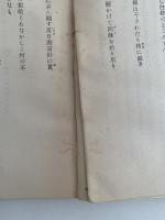私たちの歌集　中学生全集9