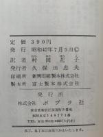アンの愛情
