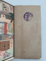 日蓮聖人御一代絵画
