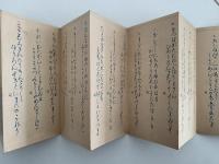 日蓮聖人御一代絵画